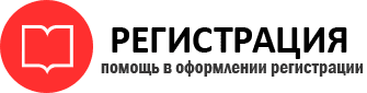 прописка в Нерчинске id915026